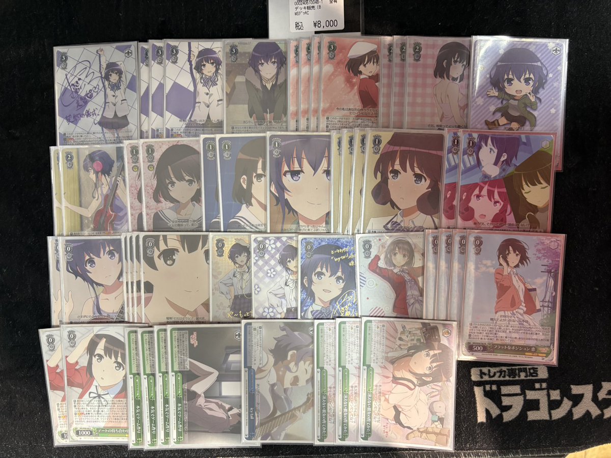 ヴァイス デッキ情報】 冴えカノ 電源扉 ￥7000 冴えカノ 3門5選