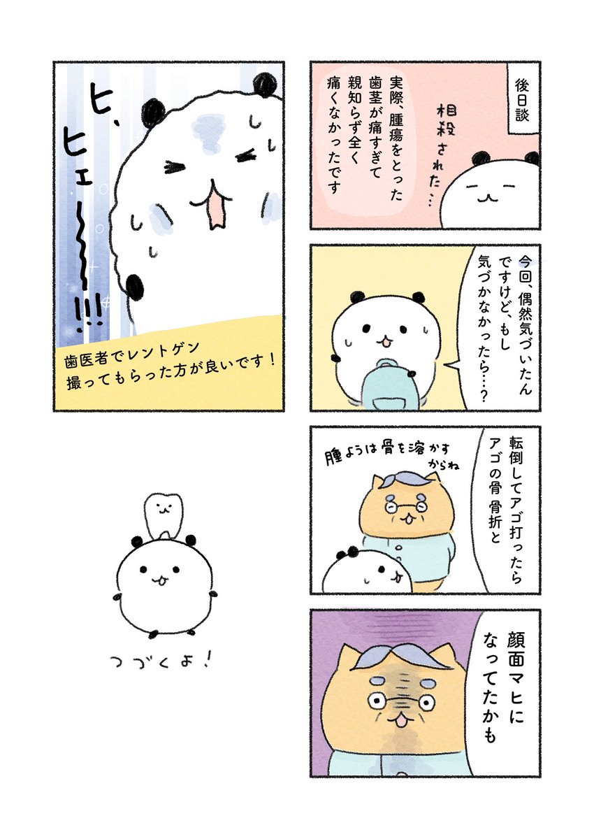 (3/5) 
