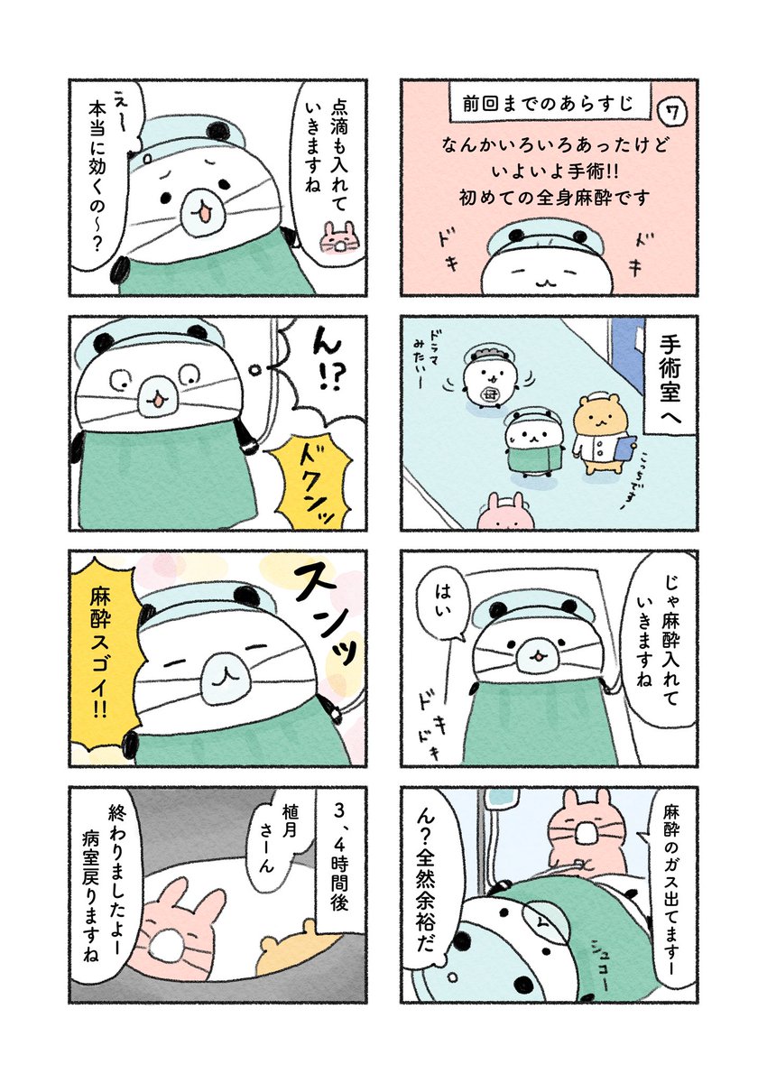 (4/5) 
