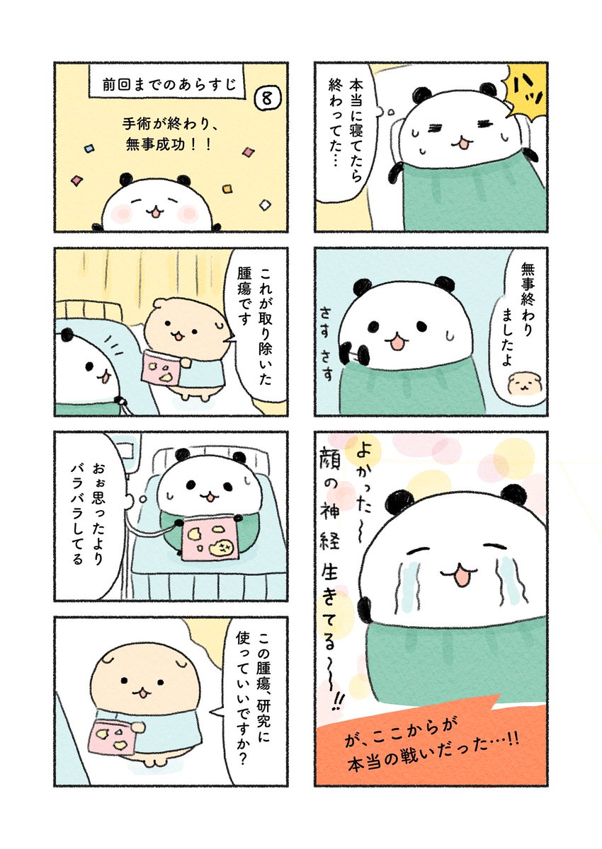 (4/5) 