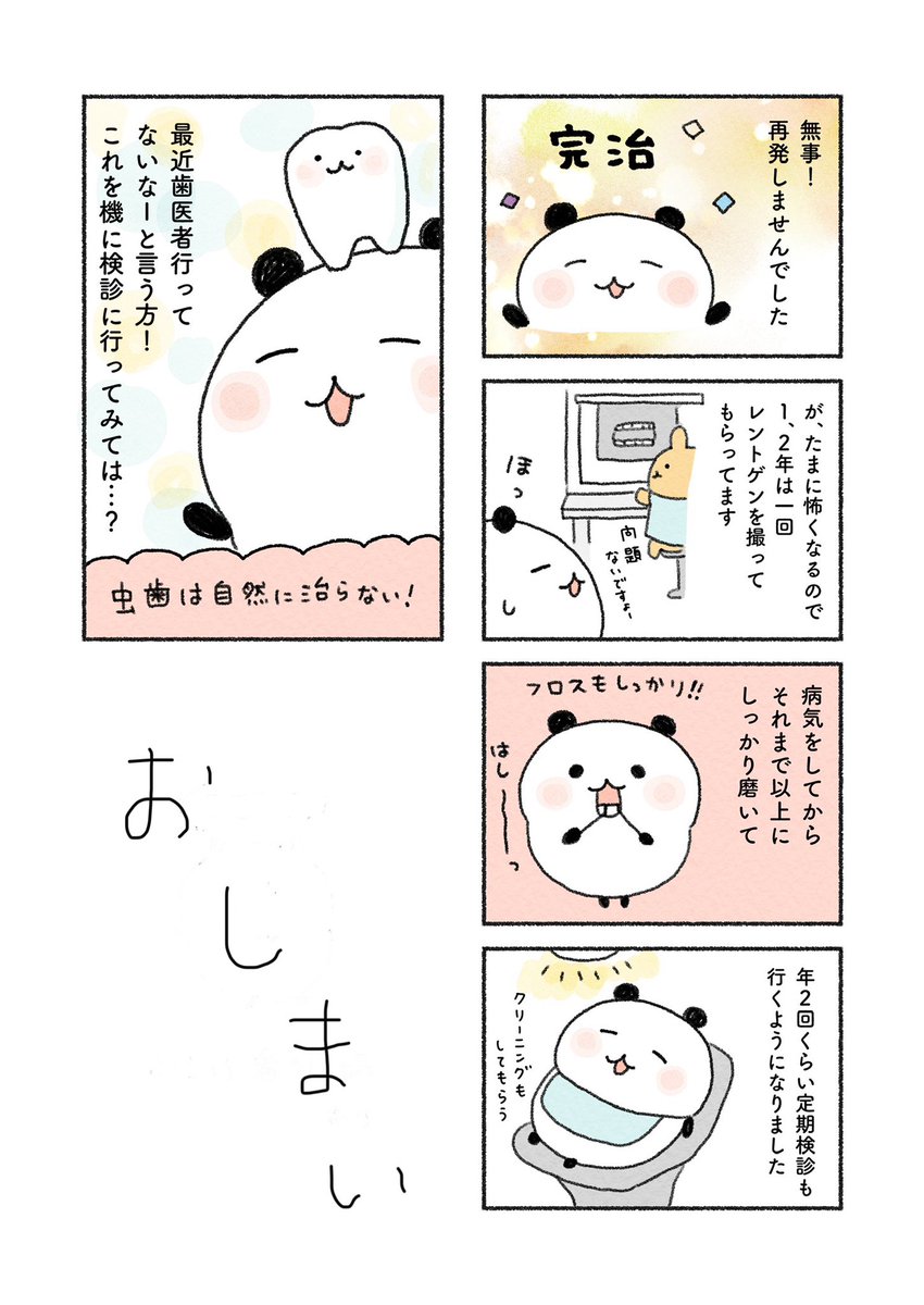 (5/5) 