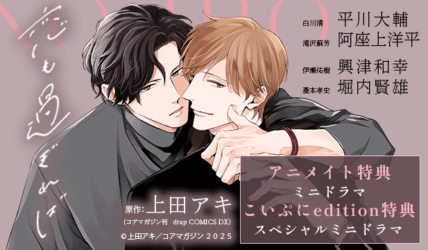 上田アキ (@_u_aki_) / Posts and Replies / X