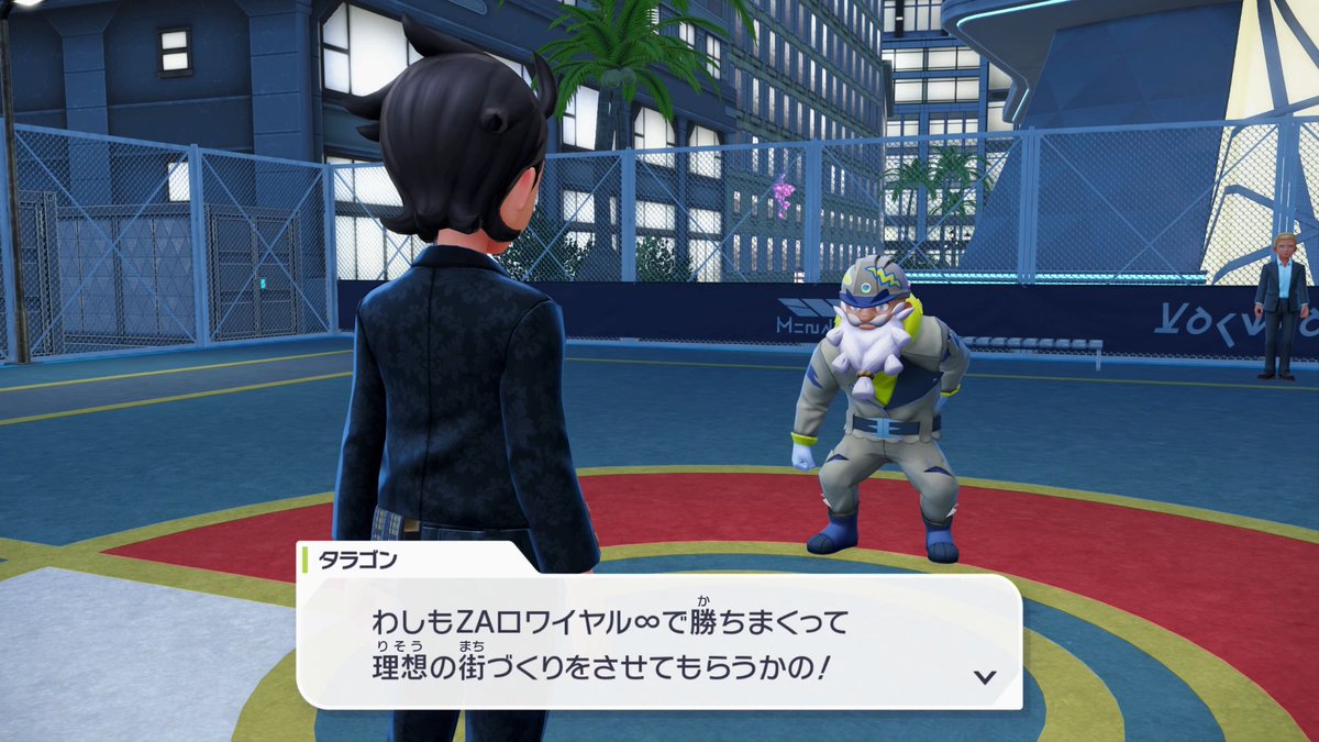 sabure07's tweet photo. DLCクリア後のリワード戦のセリフ変化、タウニー(ガ��)のメガ時とタラゴンの対戦開始前のセリフは一見変わっていないようで僅かに変わっています

※左がDLCクリア前(21戦目以降) 右がDLCクリア後 https://t.co/Yp3zvjU6qB