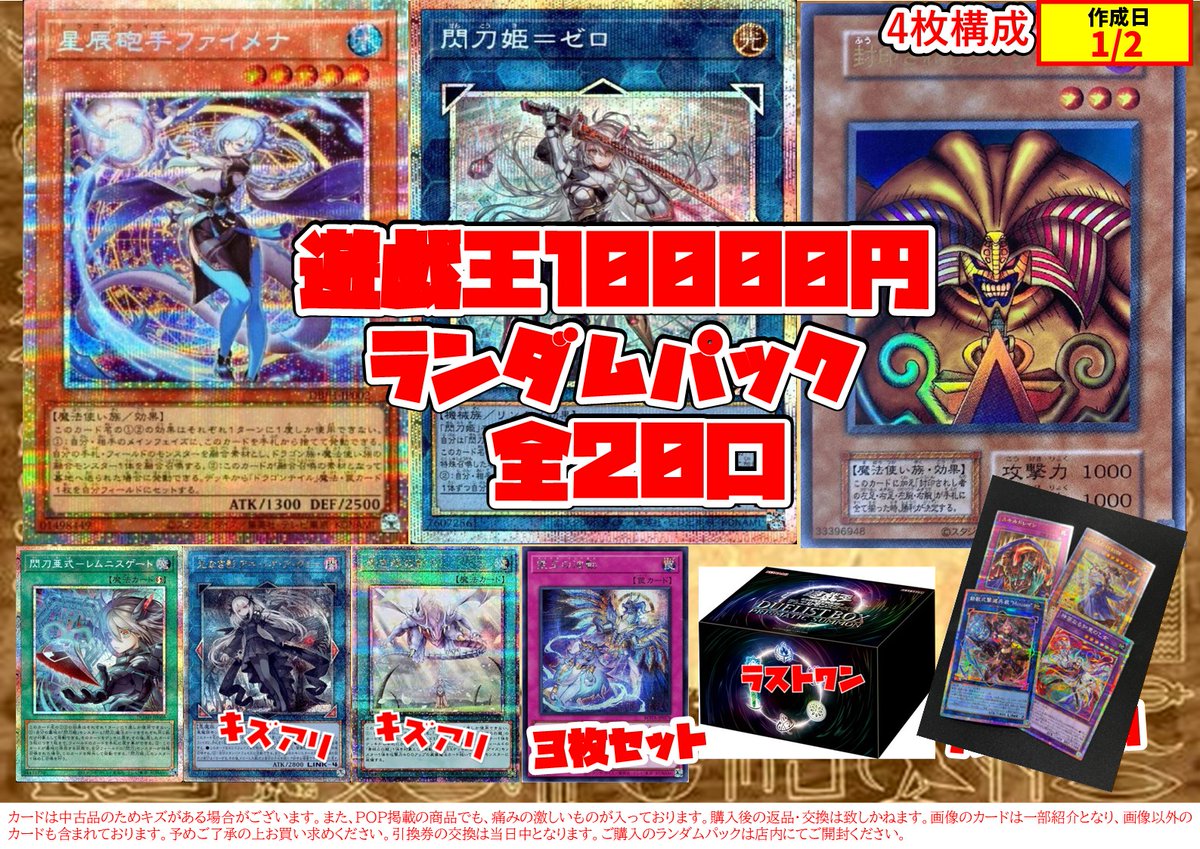 ドラゴンスターららぽーと堺 (@ds_lp_sakai) / Highlights / X