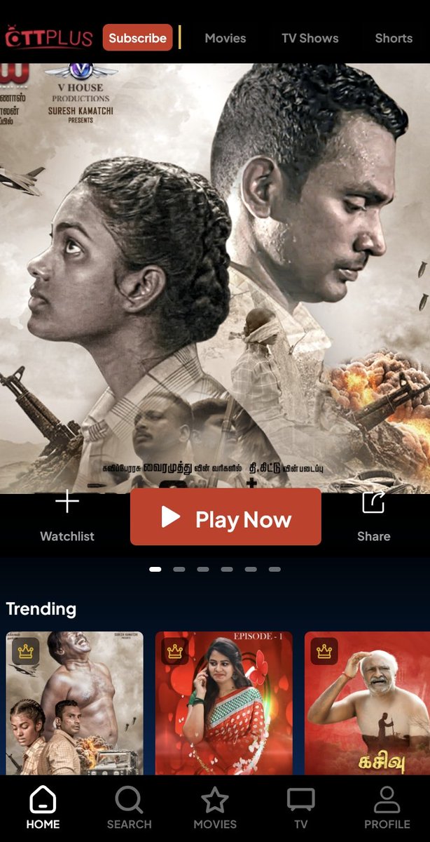 Loading...
மிக்க நன்றி. 
#சல்லியர்கள்