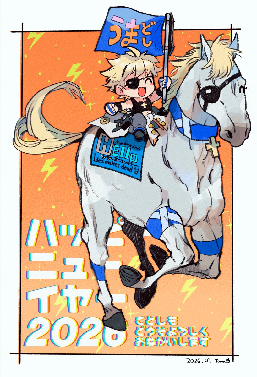 ひとせ (@urahito814) / Posts / X