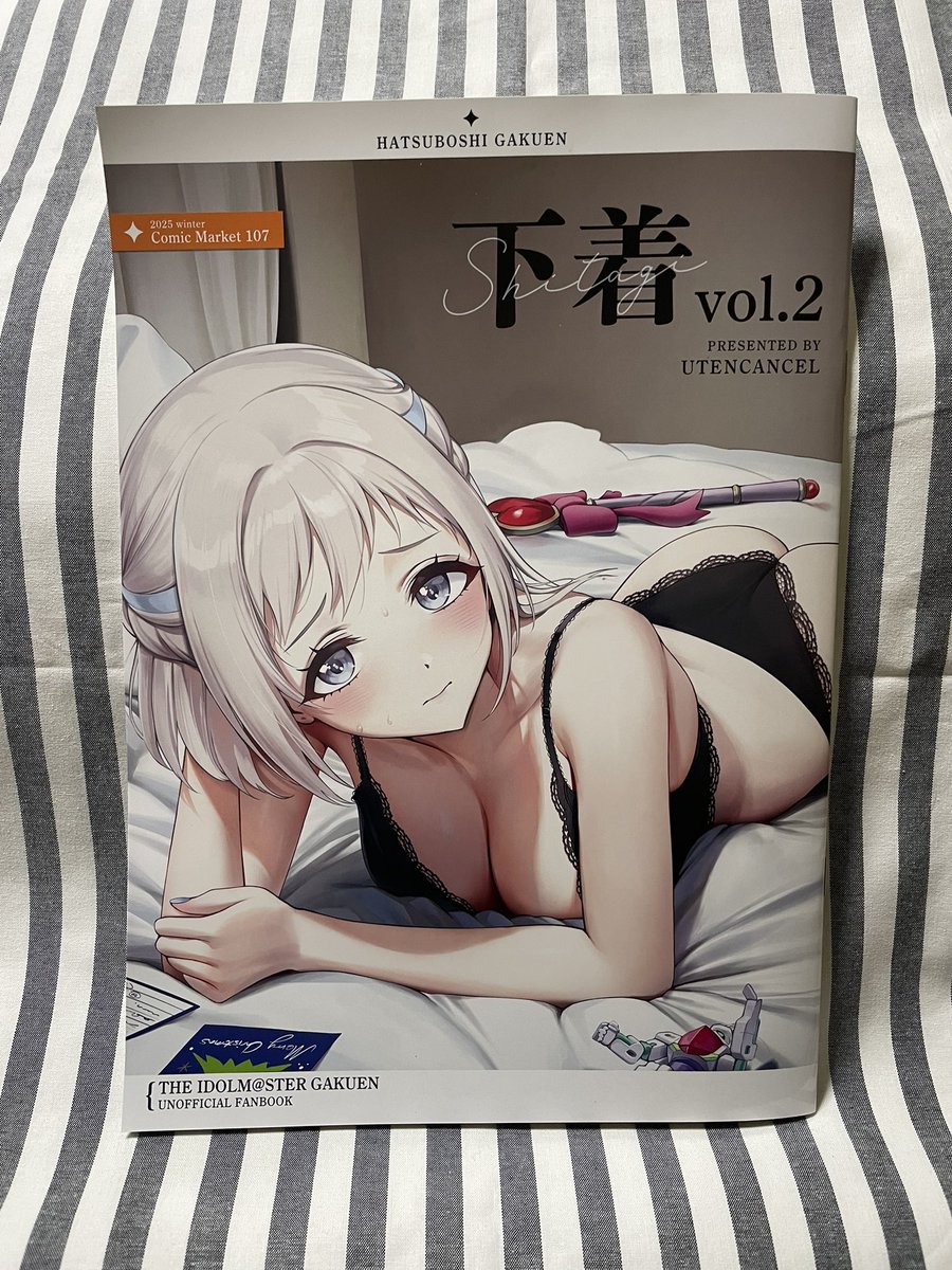 【C107戦利品の感想①】
「下着vol.2」
雨天キャンセル(@la__pioggia )様
もう、理想。理想的な色使い…これを最高と言わずして何というのか…とんでもなく素晴らしいです 