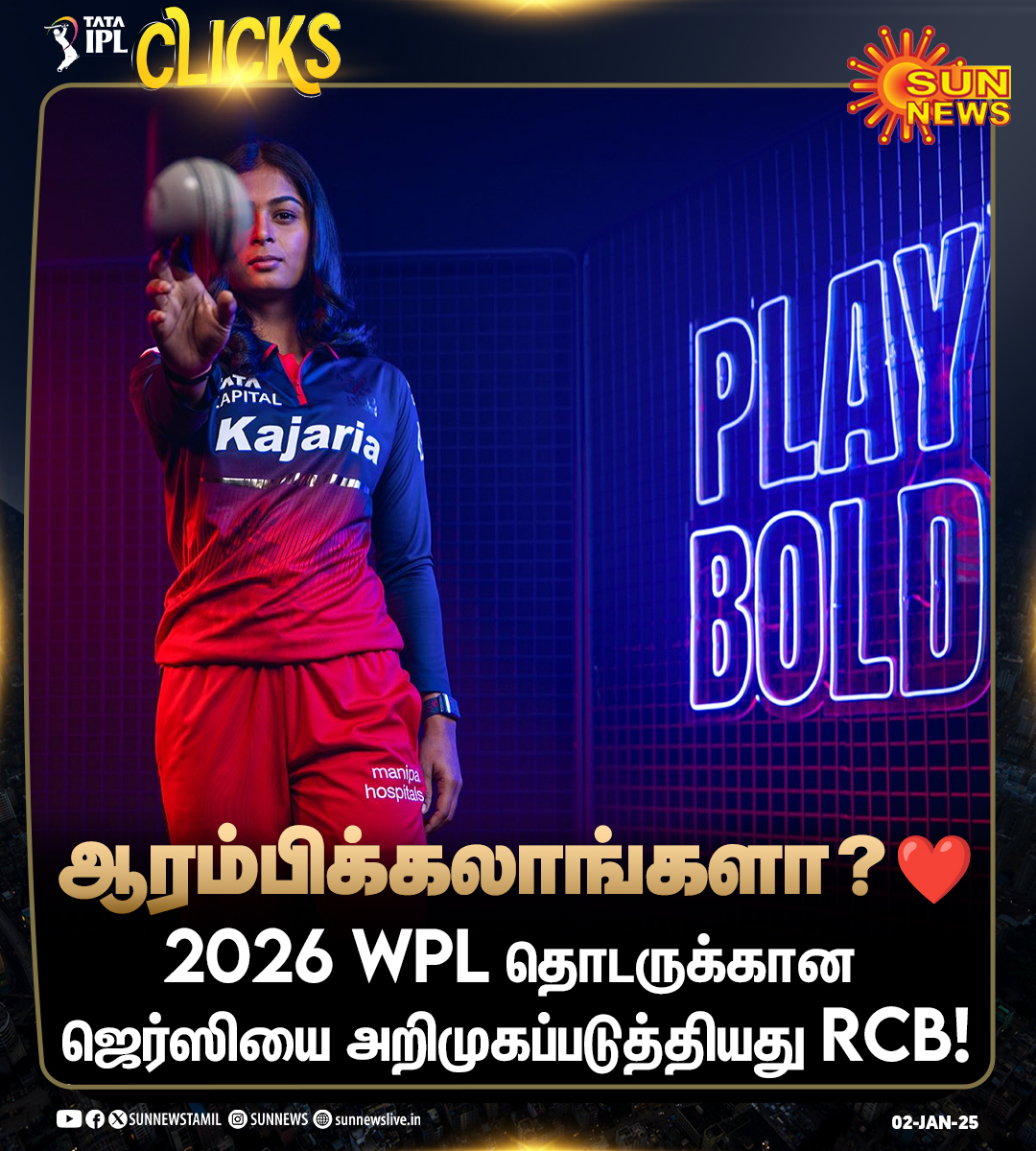 sunnewstamil's tweet photo. #WPLUpdate | WPL-க்கு தயாரான RCB
#SunNews | #WPL2026 | #RCBWomen | #RCB https://t.co/Y8kTewCb4u