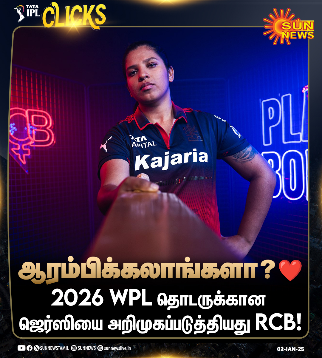 sunnewstamil's tweet photo. #WPLUpdate | WPL-க்கு தயாரான RCB
#SunNews | #WPL2026 | #RCBWomen | #RCB https://t.co/Y8kTewCb4u