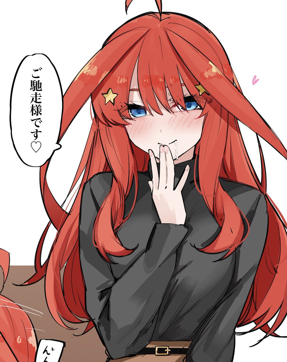 サブのマメ (@subnomame) / Posts / X