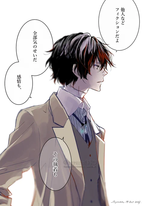 今日のおさむさん再掲 
