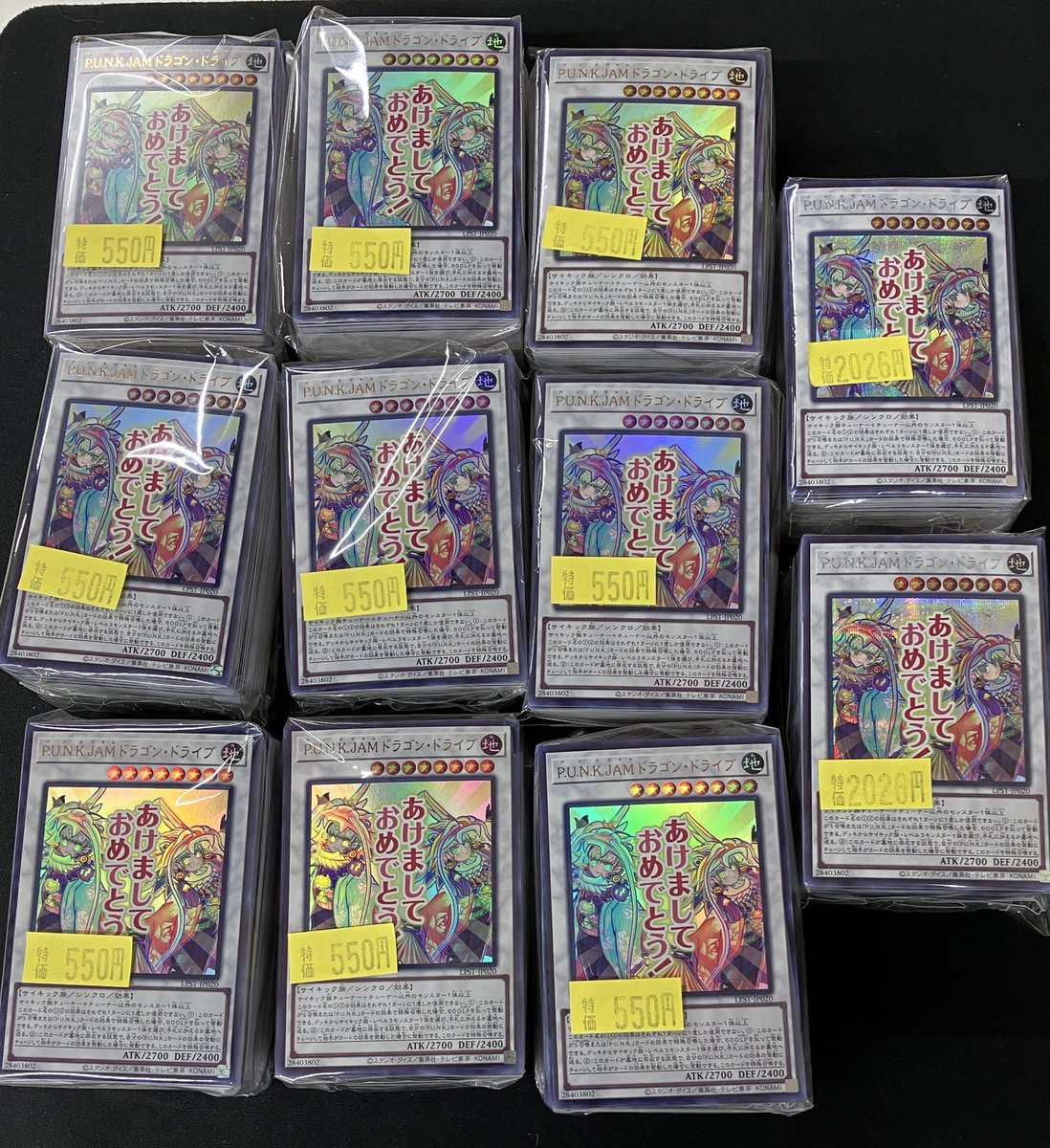 🎈商品情報🎈 #遊戯王OCG 少数ではありますがランダムブロックを作成