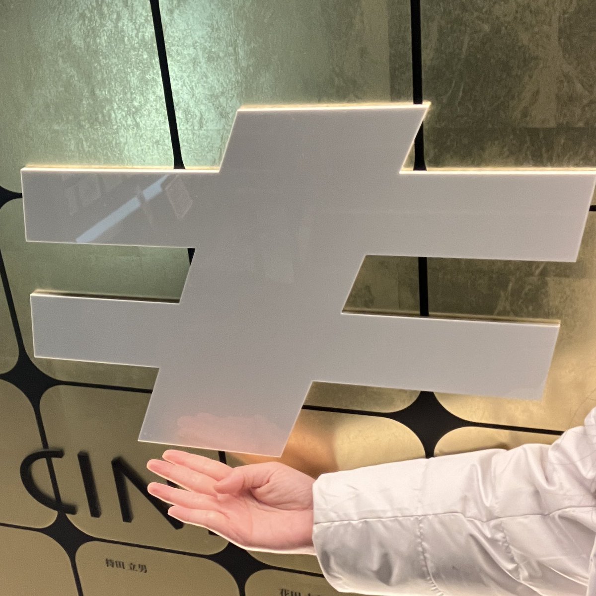 #毎日サツゲキ
今日は私のサツゲキ始めでした🎍
ずっと撮り貯めてた
サツ
ゲキ
がついに完成！
年賀状代わりにお納めください🧧✨
閉館まであと86日