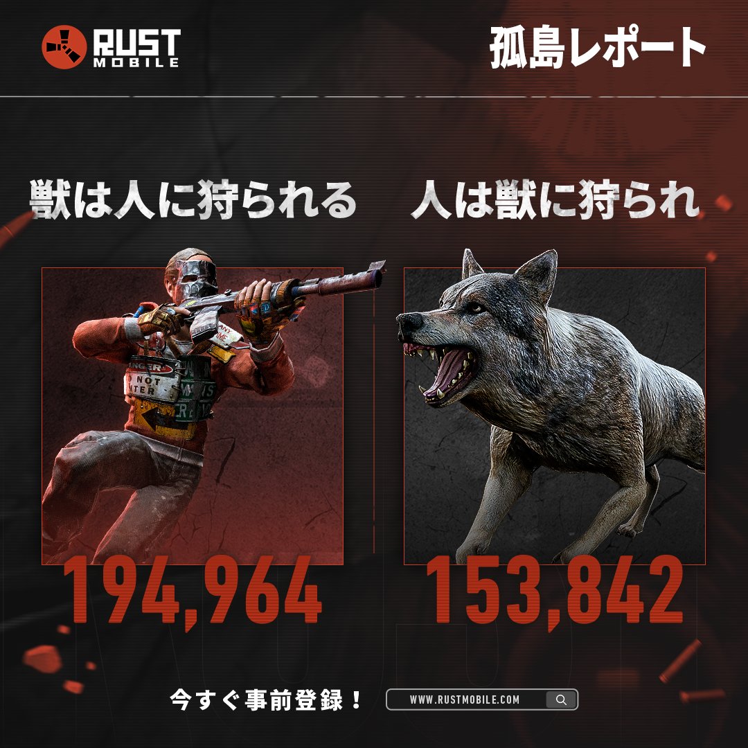 Rust Mobile 公式 tweet media