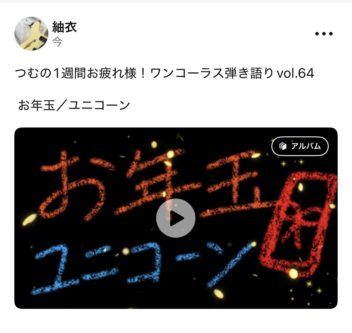 こっとんきゃんでい ページ Conton Candy (@Conton_Candy) / Posts / X