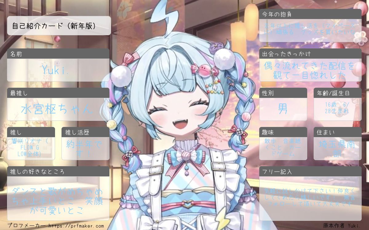 Kano 💬🔁💙 (@_kano215) / Posts / X