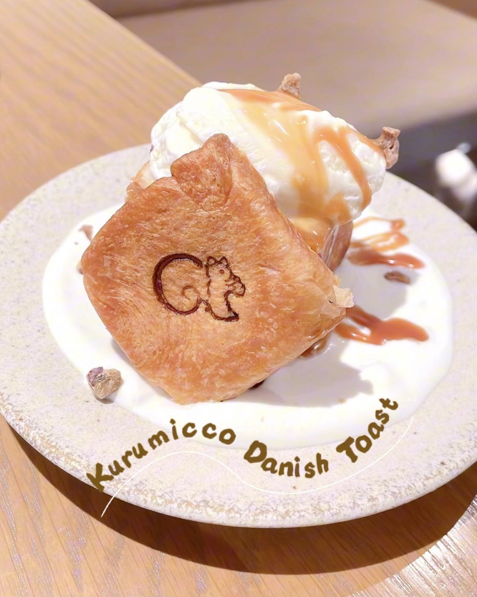 MAI37722598's tweet image. クルミッ子カフェに行って来たよ🐿️