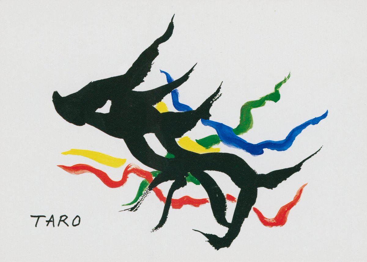 岡本太郎描く午、今年はこれをお守りにしよう