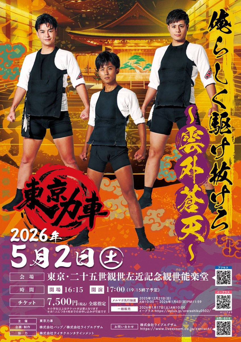 shiba-red💙 (@shibared0117) / Posts / X