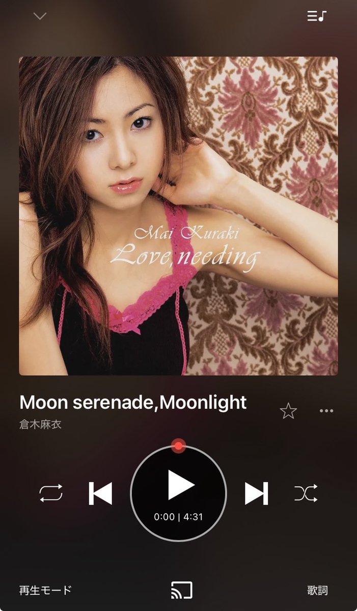#倉木麻衣　B面ベストレビュー
『Moon serenade,Moonlight』

月の光に照らされ、彼との時間に幸せを噛みしている感じが映し出されている曲🎧
聴いていて穏やかな気分なれます♪

ライブでも月の情景🌕と共に歌っていて幻想的な雰囲気を醸し出していましたね。

またライブで聴きたい一曲です😊☝️