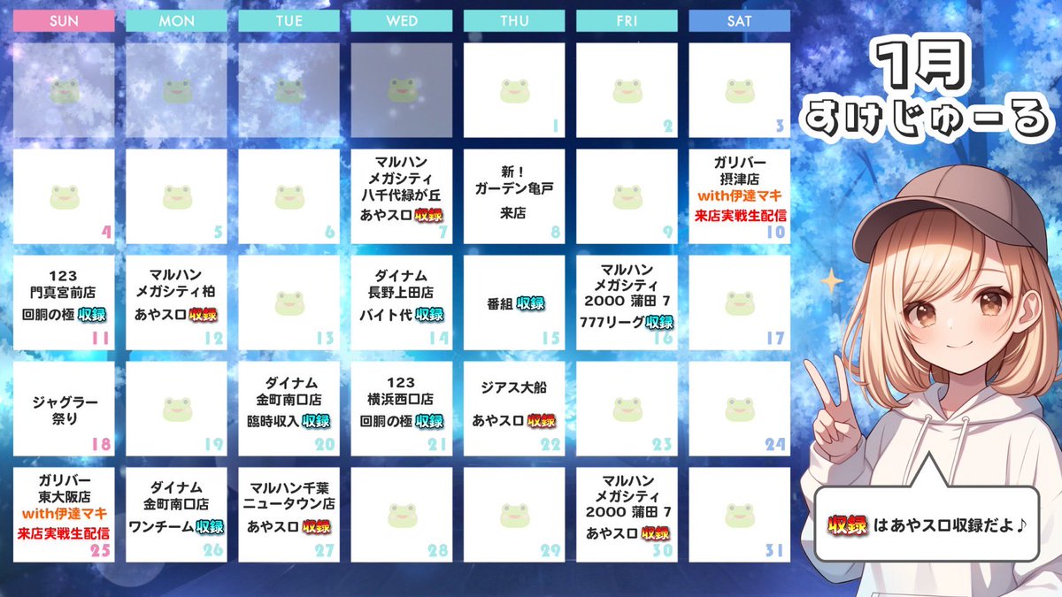 水樹あや🐸 (@mizukiaya777) / Posts / X