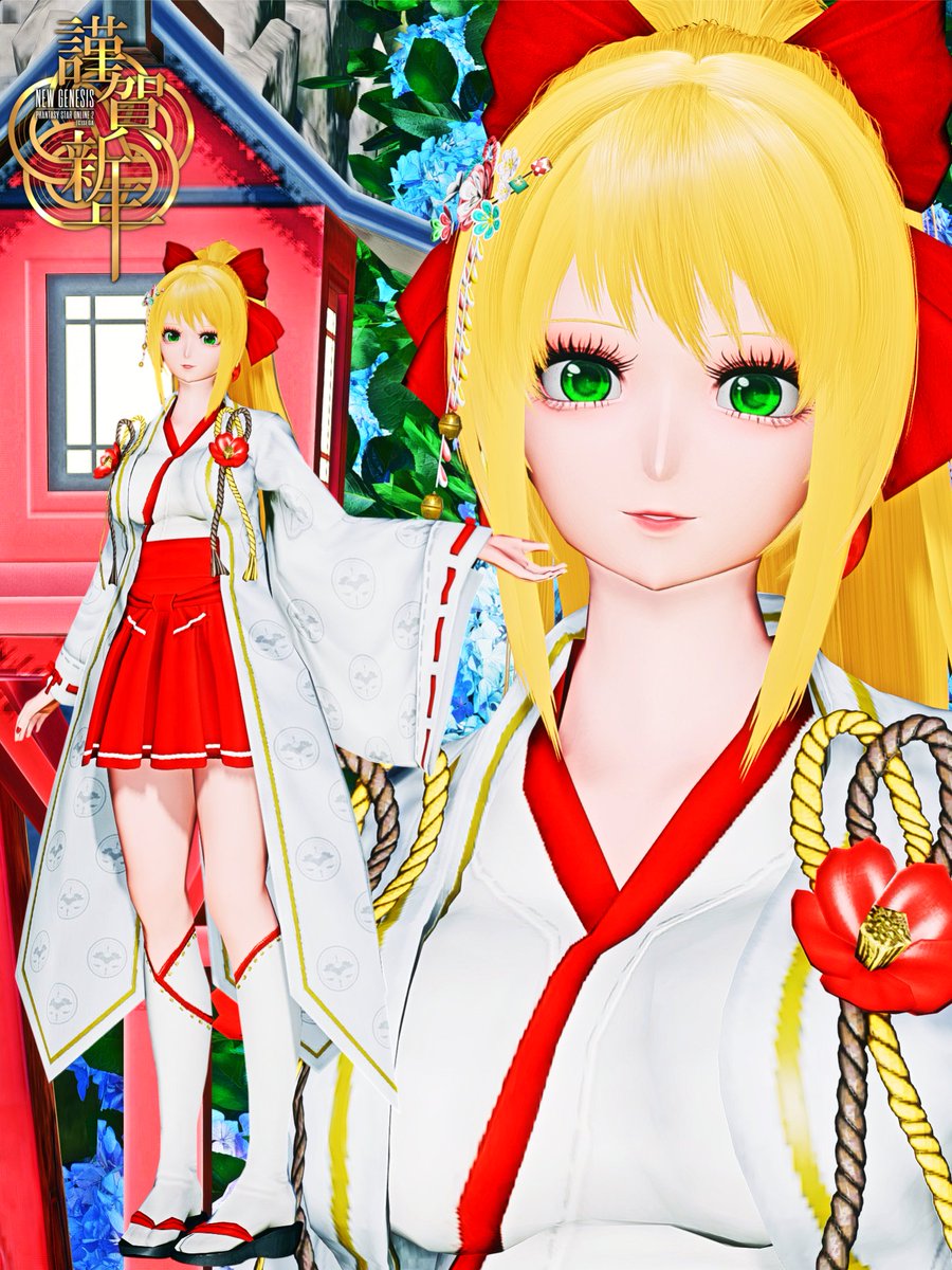 お昼上げ～
おはSS別バージョン
旧服のカンナギツバキ✨
ロビアク「和服待機２」で📸
#メンテの日じゃないけどssを貼る
#PSO2NGS_SS #ma7ロゴ