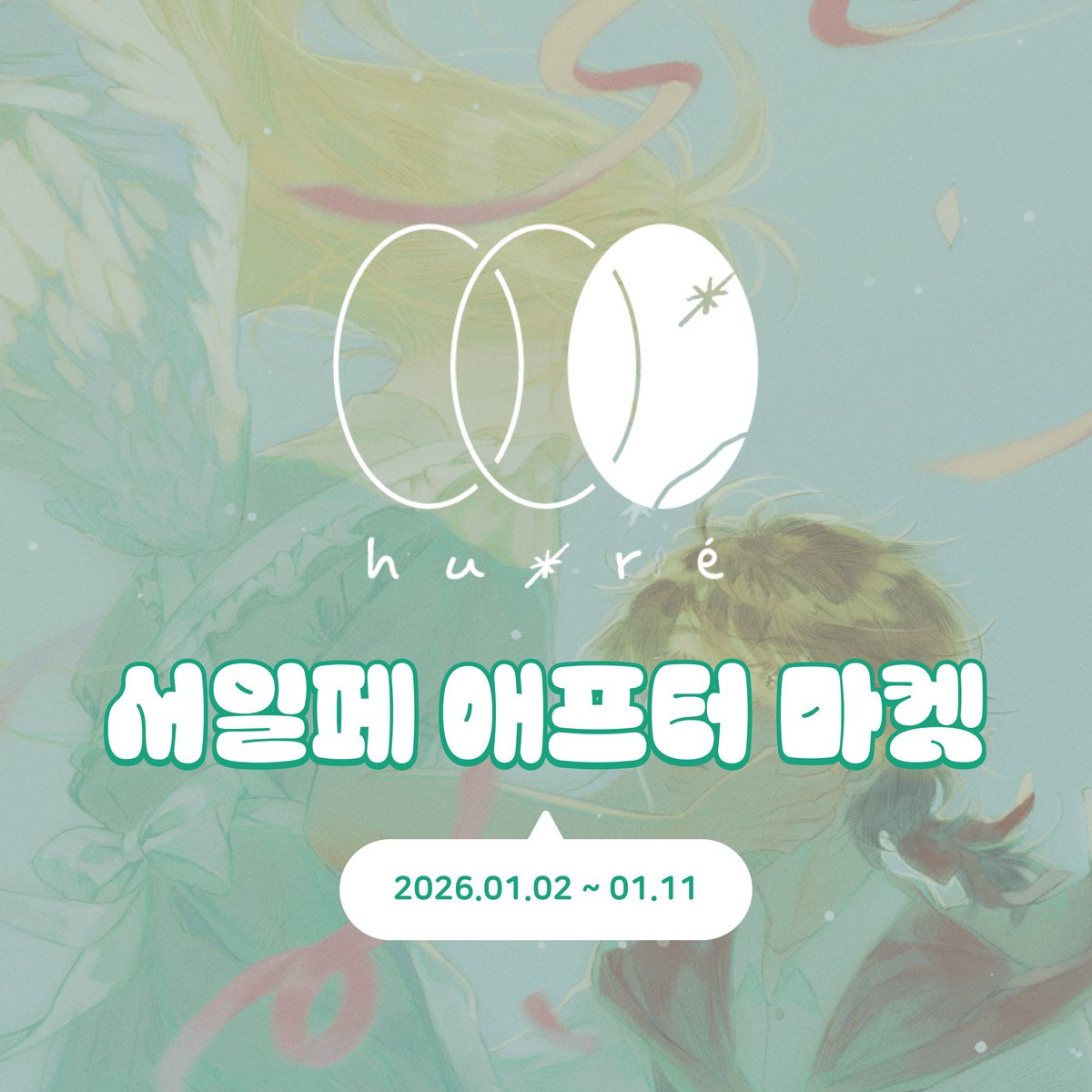 #더보이즈 의 노래 36.5와 함께 보는 #주연 #현재 의 #코로나바이러스예방법 #손씻기챌린지 🧼 팬들을 위한 선물이 더 남아있어요.  더블유 유튜브 #떠편의듣보잡W 에 두 멤버가 출연 할 예정! 자세한 내용은 더블유 유튜브 커뮤니티 탭을 참고해주세요 #wkorea, image size:1200x1200