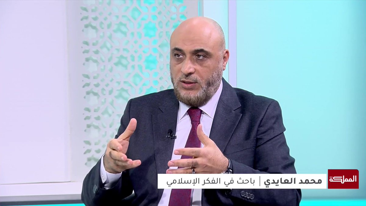 ما خطورة قراءة النصوص الدينية في غير سياقاتها التاريخية والاجتماعية واختزال المسائل الدينية في منشورات رقمية سريعة؟ #الأردن 