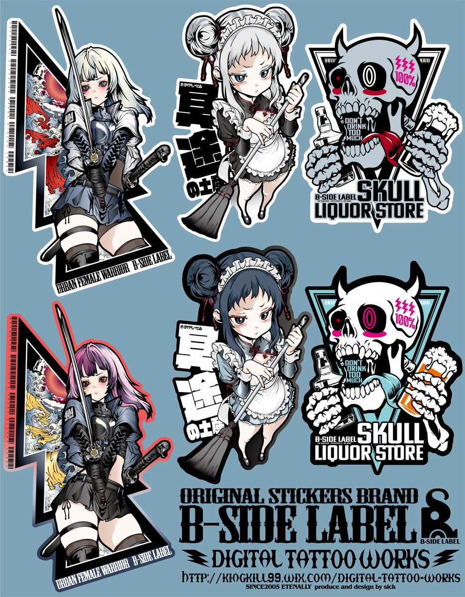 ほぃ、そんな訳でb-sidelabel、新年1発目、今月の新作はこの3種類