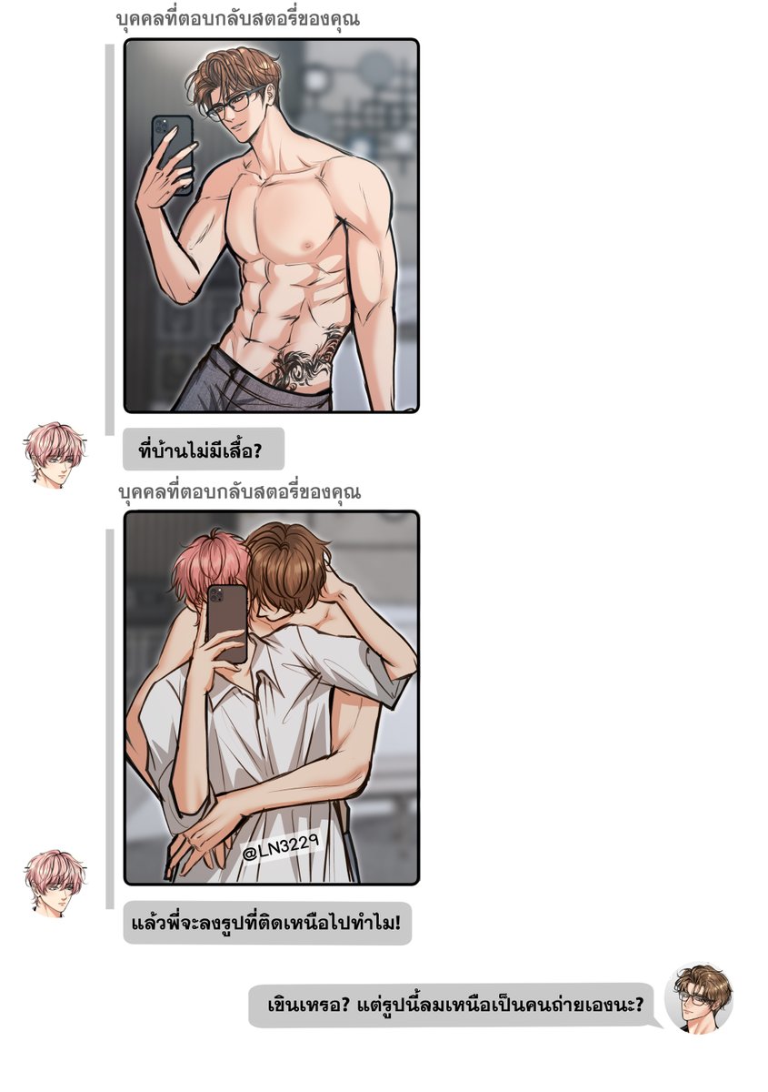 [05]  
Q: คิดยังไงกับคนเก่า
A: คิดถึงครับ

#ปฏิบัติการเลิกรักฉบับแฮมเตอร์