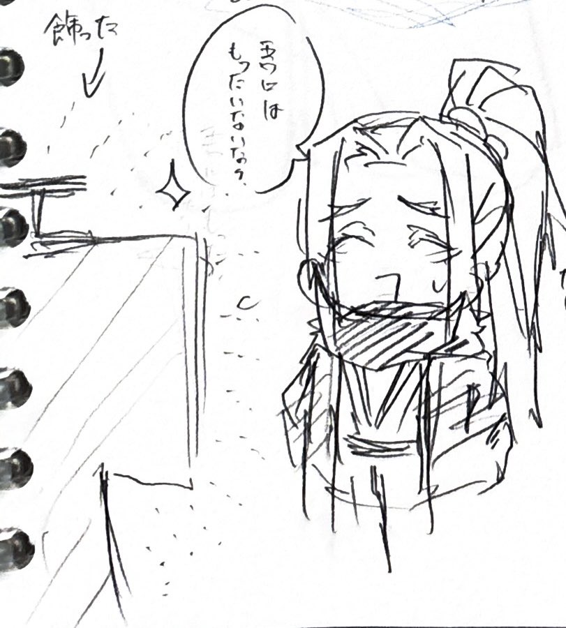 佐々木さん落書き其ノ三 #終ワル