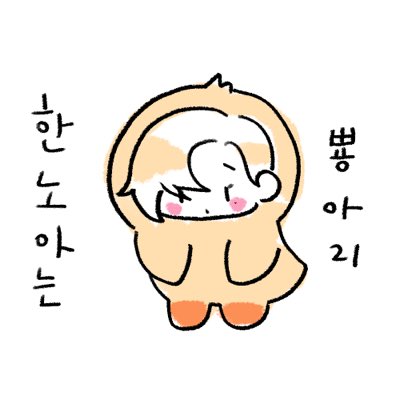 #새프로필사진