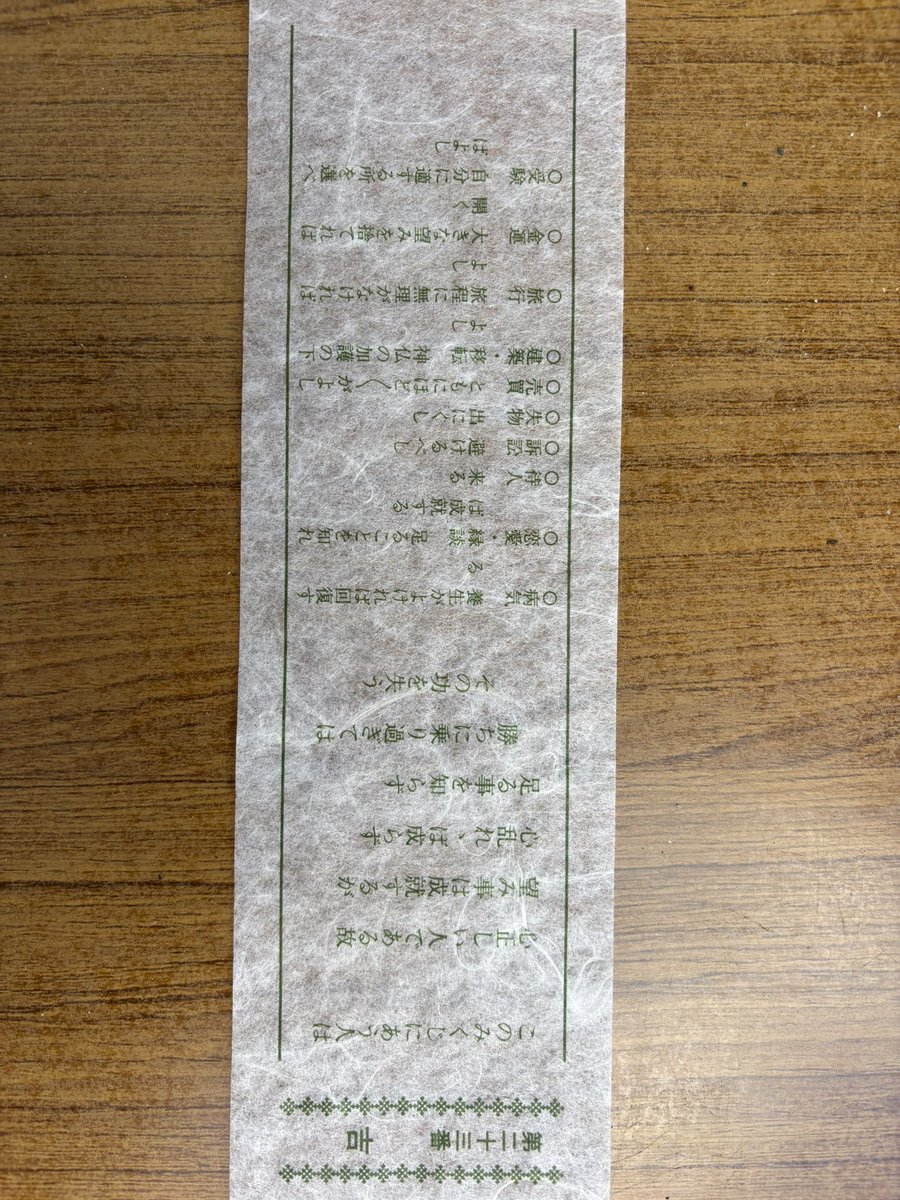 yasuhiro2240's tweet photo. 明けましておめでとうございます。
本年も宜しくお願いします。
初詣に行ってまいった。 https://t.co/J4TDOTX5cs