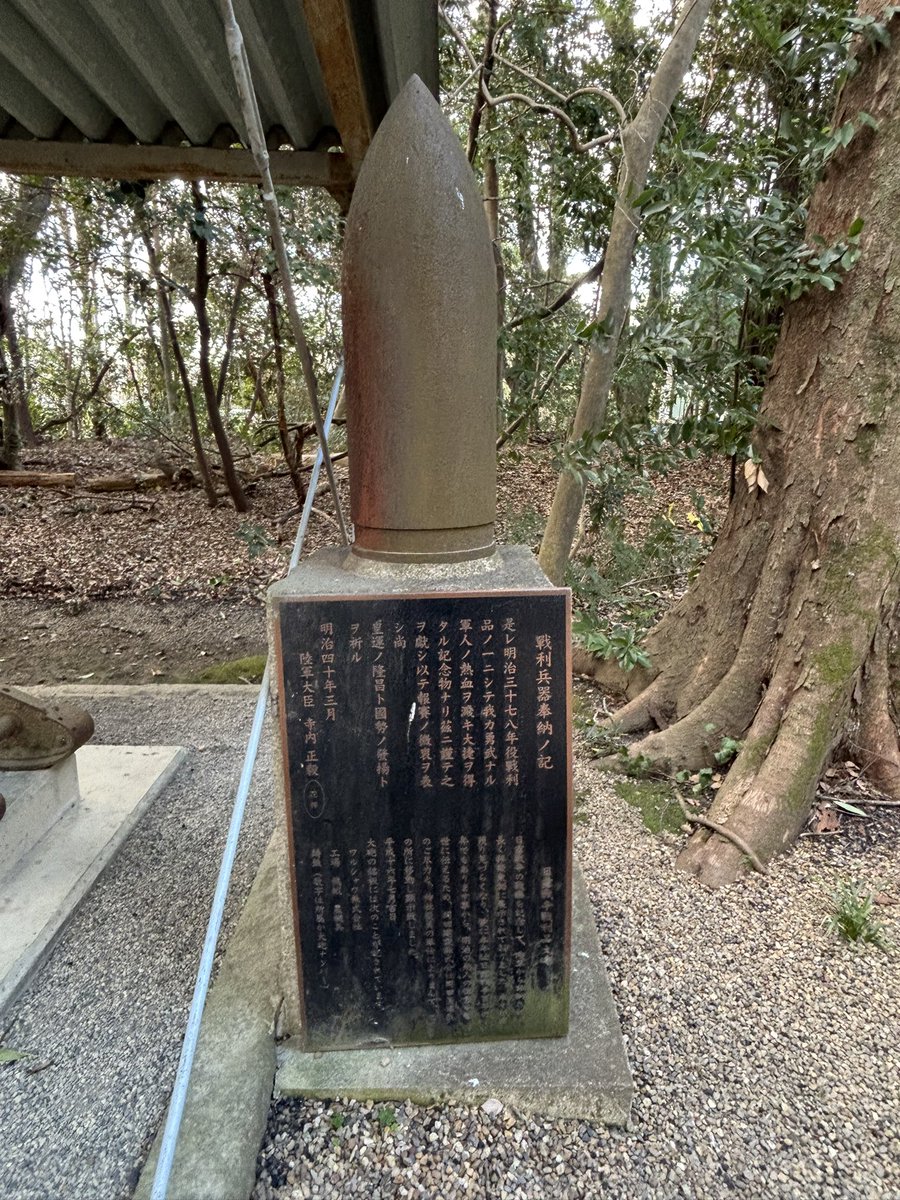 yasuhiro2240's tweet photo. 明けましておめでとうございます。
本年も宜しくお願いします。
初詣に行ってまいった。 https://t.co/J4TDOTX5cs