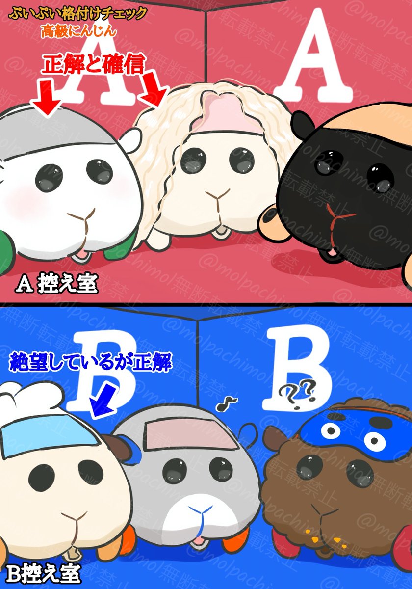 ぱち🐝 (@molpachimol) / Posts / X