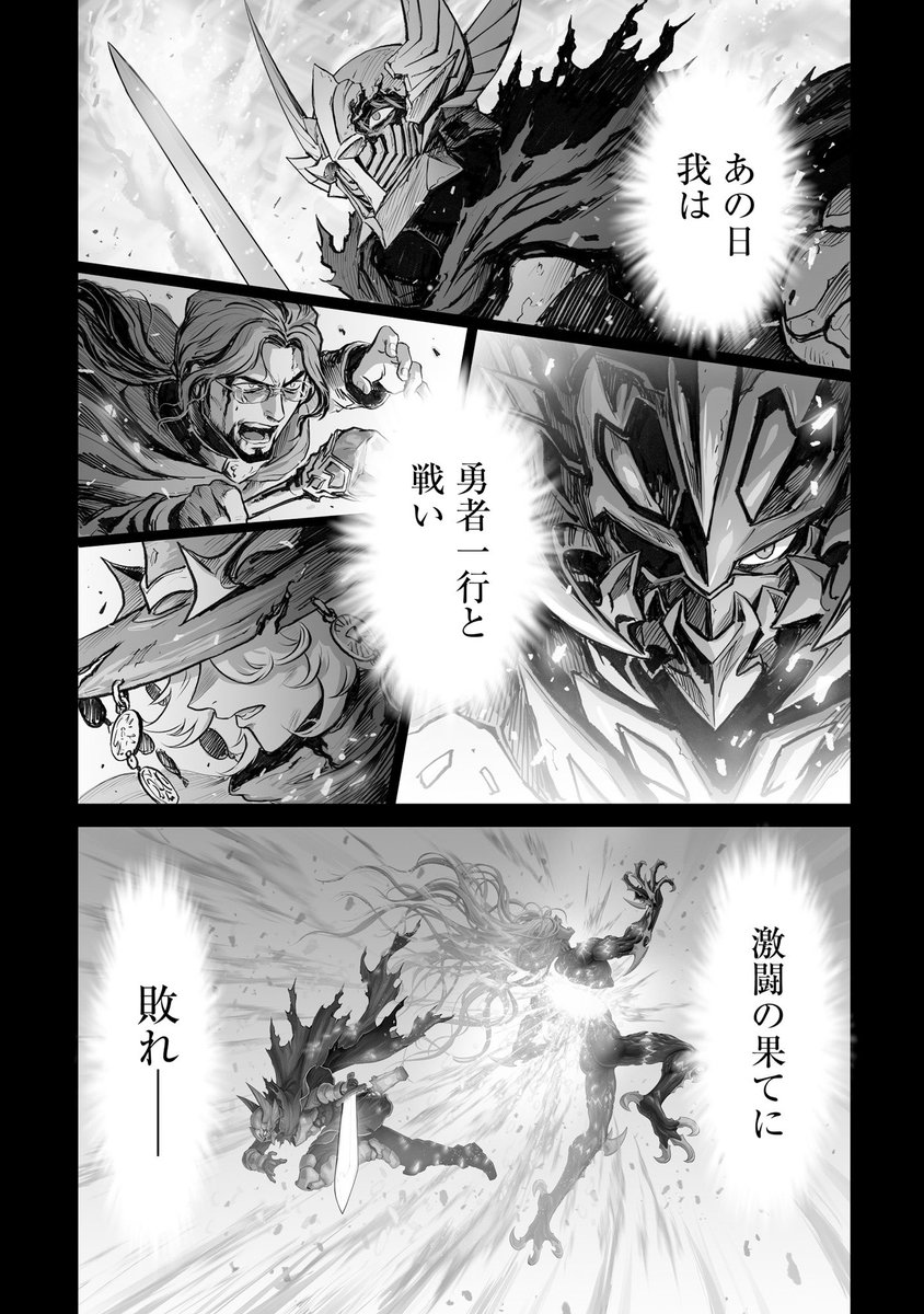 【3/7】 