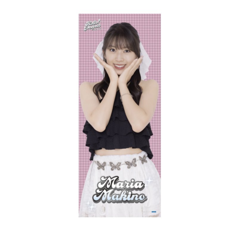 あーやん❤︎ 💚🐼あーやん🐼💚 (@mei_pandasanS2) / Posts / X