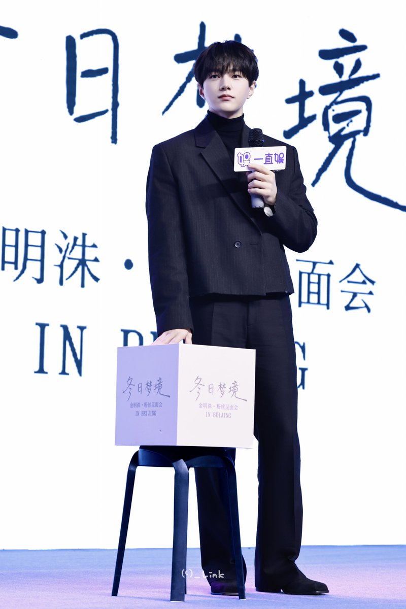 _LinKms's tweet image. 251228 베이징 팬미팅

등장부터 잘생기면 어떡하죠

#인피니트 #INFINITE
#김명수 #KIMMYUNGSOO