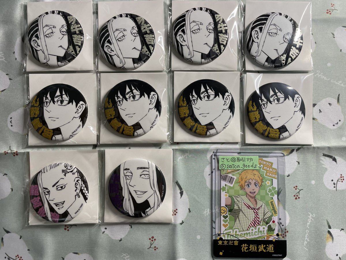 交換]東京リベンジャーズ 東リべ マイキーマート マイマ グリッター缶