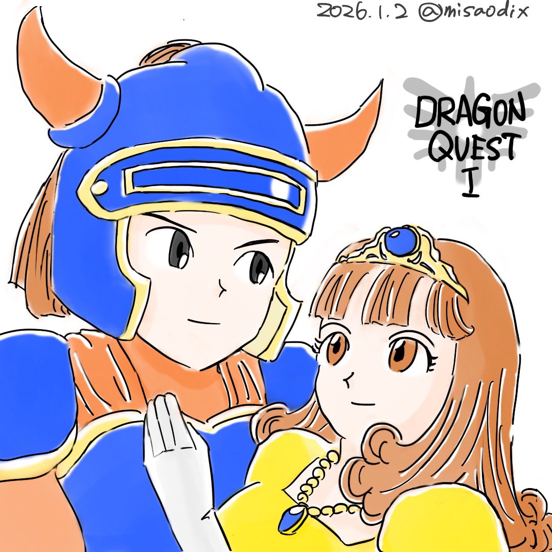 DQ1、ローラ姫を助けました。今まではラダトームに直帰だったのですが