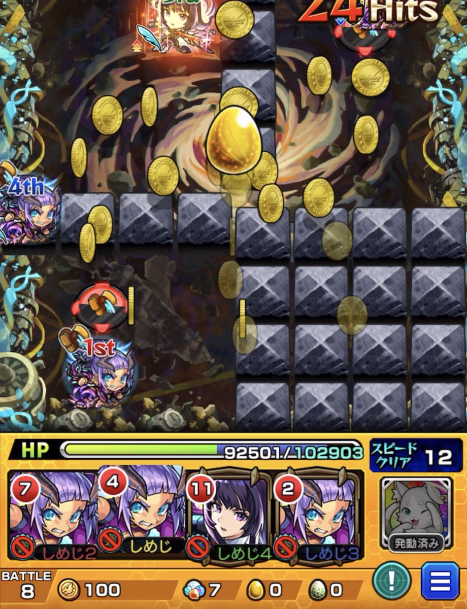 しめじ (@simeji349349) / Posts / X