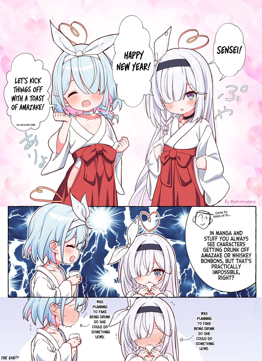 ⭐️ゆちです Unintentional ecchi nano wa dame moment. Title: Happy New Year