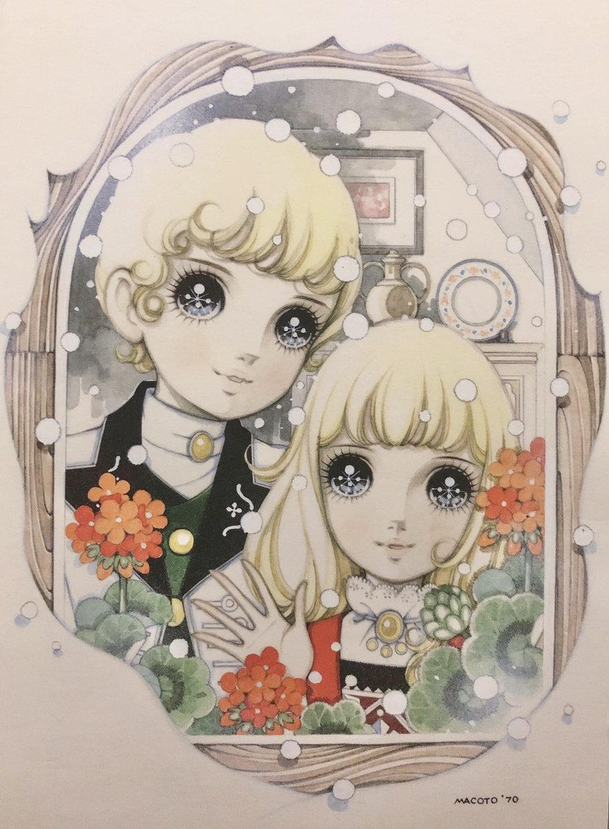 初雪ですね☃️ かなり降ってたので慌てて帰宅 久しぶりに真琴さんです