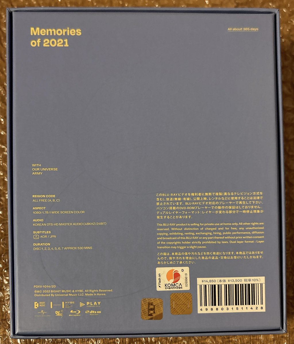 memories2021 BluRay 抜けなし (トレカ JIMIN) 送料込みで5000円