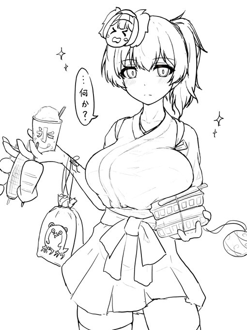 いえ…楽しそうで何よりです 