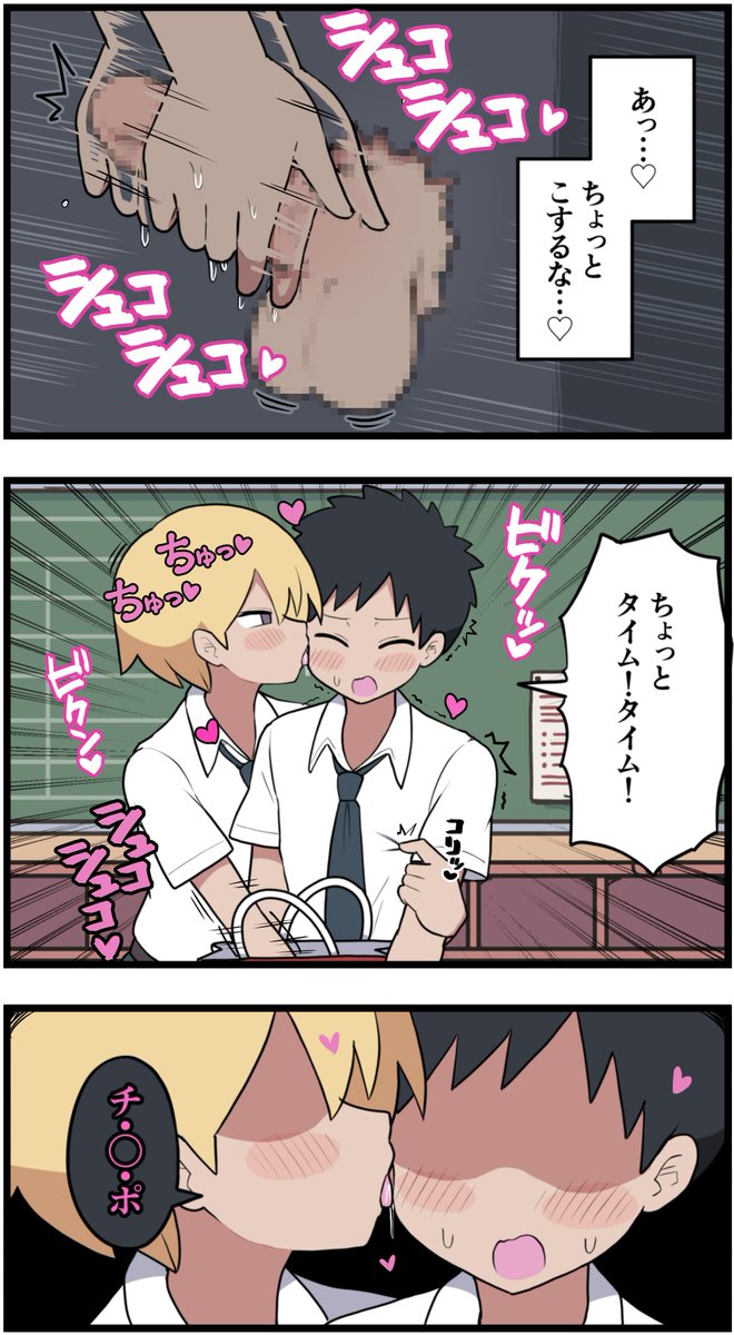 【4コマ】福袋の中身はなんだろな?ゲーム 