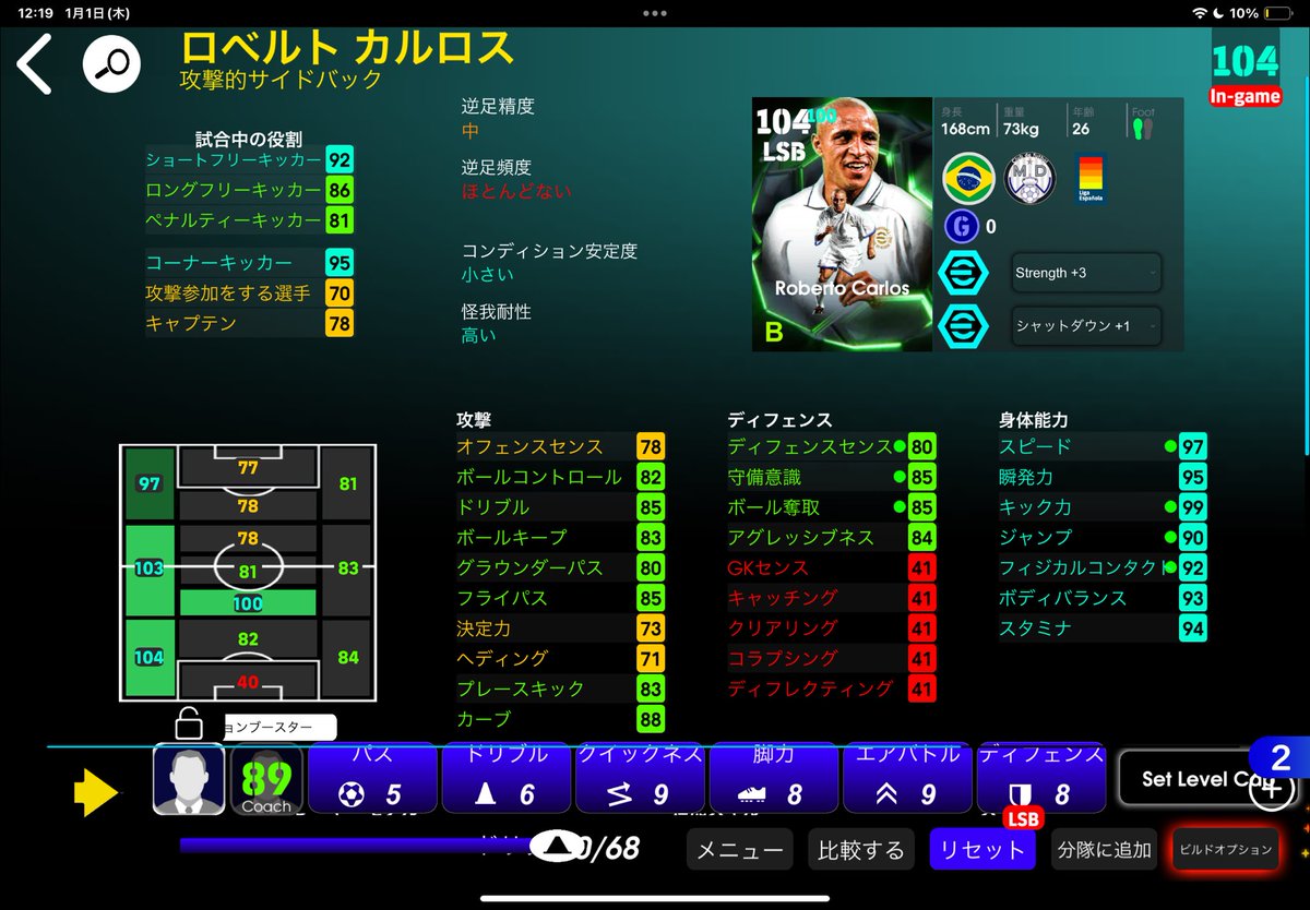 ジョカ tweet media