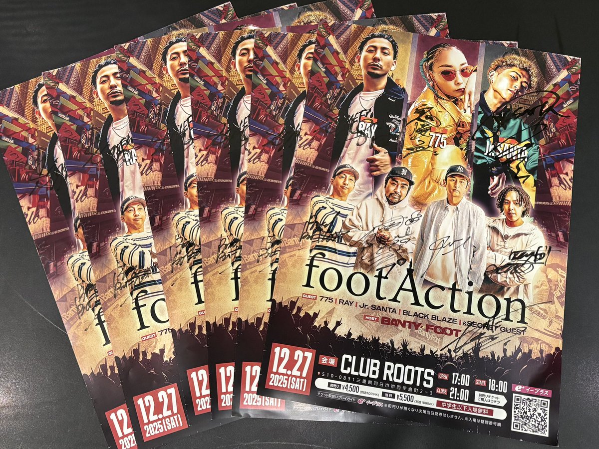 ZIP_DIRECT's tweet image. 今日のメッセージテーマは
『2026年 直したいこと』

メッセージ＆リクエストを
両方送ってくれた方の中から抽選で…

1名に「Amazonギフトカード5000円分」
6名に「footAction出演者全員のサイン入りポスター」
をプレゼント🎁

メッセージ&amp;amp;リクエスト待ってます🥰❤️‍🔥❤️‍🔥

#だいれくと
#zipfm