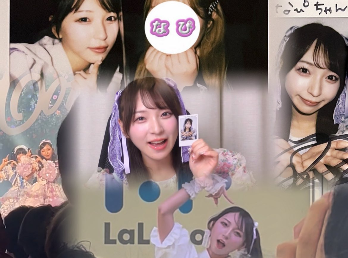 なぴ💜🦄🫧 tweet media