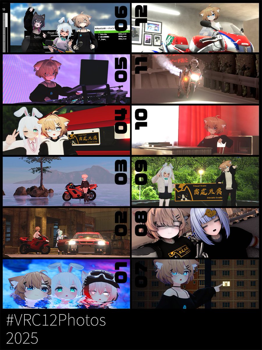pot12790817's tweet photo. 2025年に関わってくれた皆さん、本当にありがとうございました。さあ、2026年ももっと楽しい思い出を作りましょう

2025 was fun , thank you to everyone 
 
 #VRC12Photos https://t.co/pauwUCNInN
